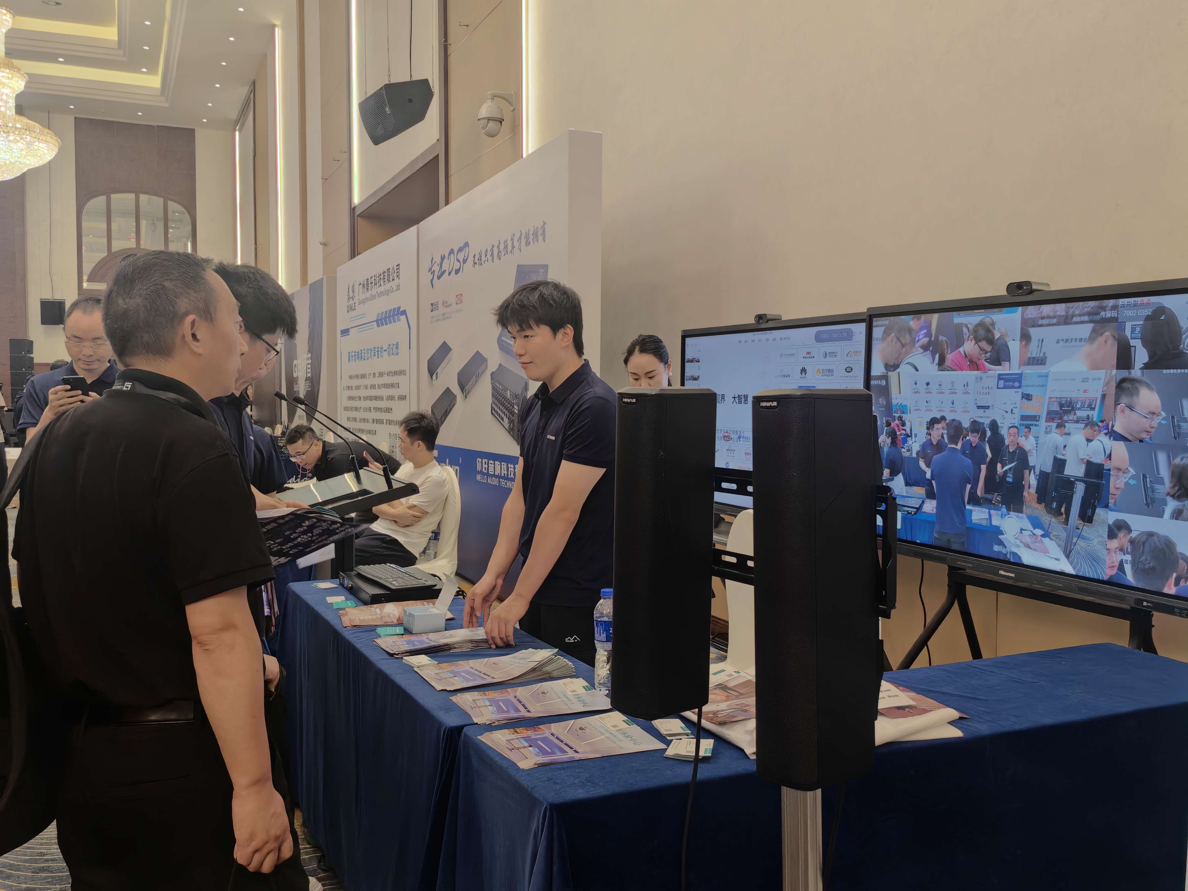 新视听全国巡展・成都站｜成都格特隆科技亮相音视频行业盛会，赋能四川本地工程合作伙伴