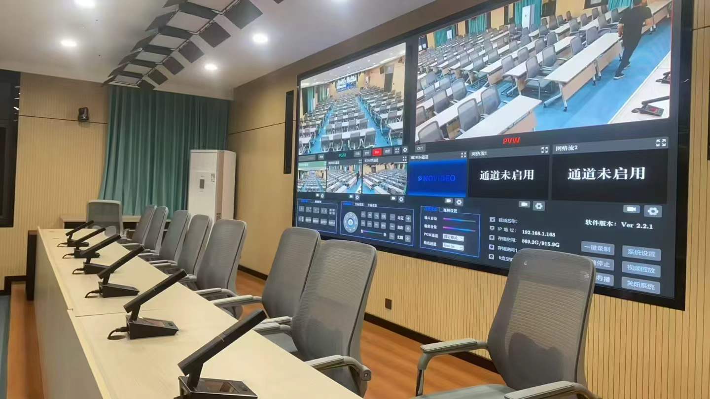 成都格特隆科技：西南声光电视讯一体化集成商，政企会议系统一站式落地服务商